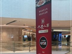 -Apple零售店(深圳益田假日广场店)