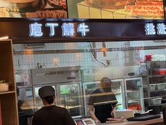 -林记潮牛·牛肉火锅(上马墩店)