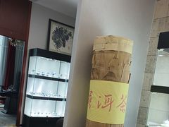 -浦江悦(陆家嘴保利广场店)