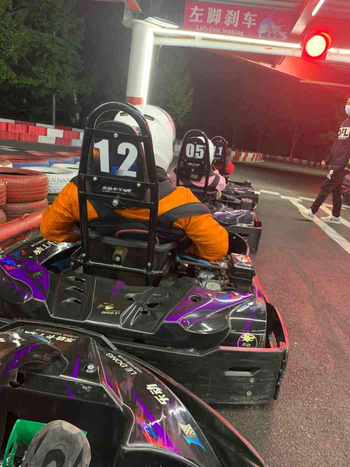 乐动卡丁车俱乐部