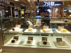 -聪记香港糯米糍(天虹店)