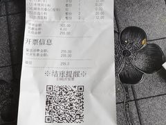 -海底捞火锅(大融城店)