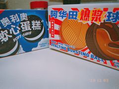 -好利来(北新桥店)