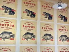 -费明中罗非鱼(大石坝店)