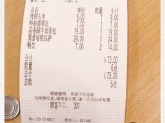 -萨莉亚意式餐厅(特力时尚汇店)