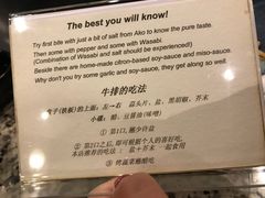 菜单-神户牛排餐厅MOURIYA(总店)