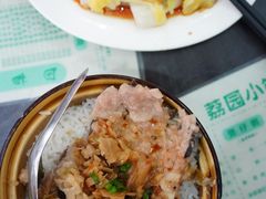 冬菜肉饼蒸饭-荔园小馆(园岭新村二期店)