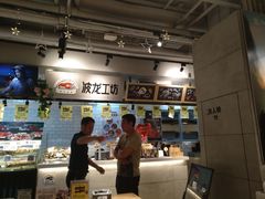-超级物种(省府店)