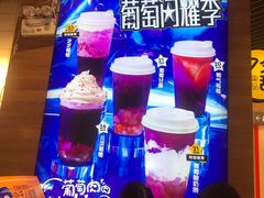 -7分甜(苏州中心店)