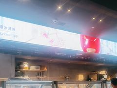 -哈根达斯(钟楼新店)