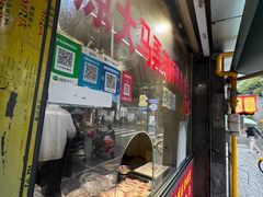 -大马弄蒋师傅美食酥鱼(察院前店)