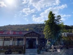 -呼吸森林·生态农庄农家乐私房菜