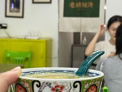 -老胡甜汤(龙眼店)