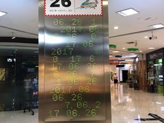 -北国商城