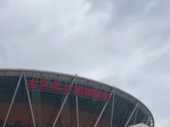 -东莞银行篮球中心