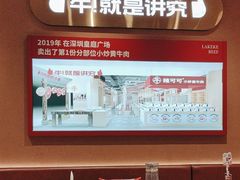-辣可可·小炒黄牛肉(望京凯德MALL店)