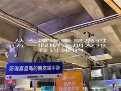 -熙成烧烤(白塔岭店)