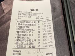 -蟹榭·本帮江浙菜·蟹宴(五角场合生汇商场店)