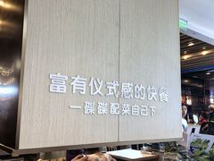 -淄博万象汇