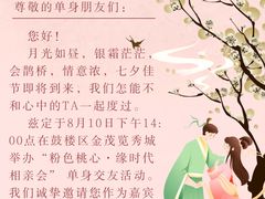 -金茂览秀城