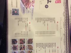 菜单-镇江菜馆(西津渡店)