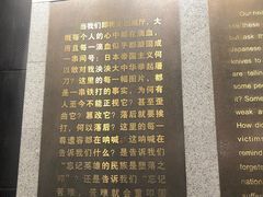 -沈阳“九·一八”历史博物馆