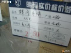 -三阳盛(南京西路店)