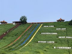 -南戴河国际娱乐中心