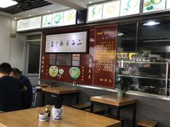 -裕兴记·三虾面(西北街总店)