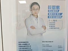 -美美宠物诊疗中心·异宠·骨科(滨江东信分院)