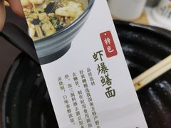 -常熟炒浇面馆(蓝旗街店)