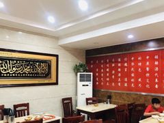 大堂-方中山胡辣汤(正光路店)