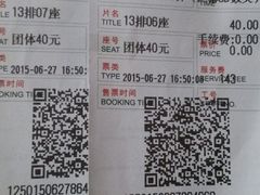 android_upload_pic-首都电影院(天津店 中国巨幕)