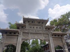 -青州古城