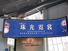 -杭州西湖博物馆总馆