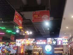 -蛙一刀·麻椒鱼火锅(金仙桥店)