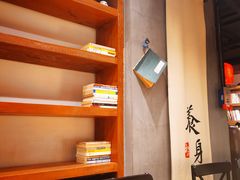 -和府捞面(东直门银座店)