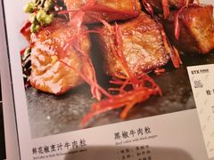 -鑫巴蜀小镇 · 水煮鱼专研店(玉桥店)
