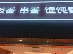 -南城香(北京南站店)