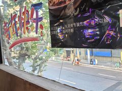 -新疆烧烤王(广灵店)