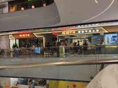 -嬷孙家潮汕牛肉火锅(北京路天河城店)