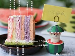 -卷时·瑞士卷·生日蛋糕(大望路店)