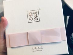 -奈雪的茶(金地广场店)