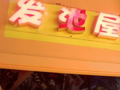 -不可思议减压馆·解压博物馆·摔碗发泄·团建定制