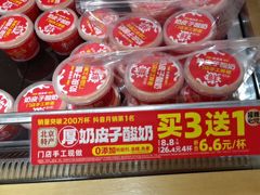-味多美蛋糕(潘家园店)