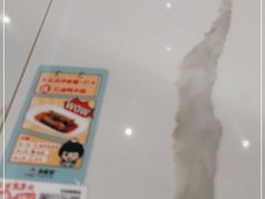 -苏晓玥·手作江南小吃(深圳北站店)