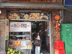 -三爷糟粕醋·鲜鱼汤·海南特色小吃(新华南路店)
