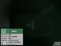 -大树装饰·十年本土家装