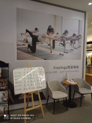 -FineYoga梵音瑜伽·普拉提