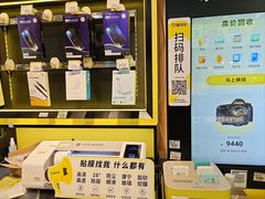 -爱回收(汇宝广场店)